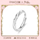 范琦（Fanci）【單戒集合】莫比烏斯環(huán)情侶戒指銀飾尾男戒生日情人節禮物送女友 戀愛(ài)頻率-男戒