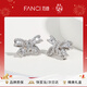 范琦（Fanci）靈動(dòng)結耳飾品蝴蝶結耳釘小巧簡(jiǎn)約甜美禮物生日送女友 靈動(dòng)結耳釘