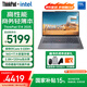 ThinkPadE14 2025 聯(lián)想筆記本電腦E14 2025超能版 商務(wù)辦公學(xué)生輕薄本 英特爾酷?！緡已a貼15%】 1WCD銀Core 5-220H/16G 2.8K/1TB/120Hz