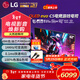 LG42英寸OLED游戲電視機42c5顯示器智能4K高清全面屏VRR支持144Hz高刷 杜比視界0.1ms低延遲 42英寸 【二級能效】OLED42C5XCA