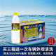 椰樹(shù)火山巖飲用天然弱堿性含鍶礦泉水 542ml*24瓶 飲用水 海南特產(chǎn)