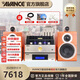 AVANCE丹麥皇冠 ADV160 迷你組合音響音箱發(fā)燒電子管雙環(huán)牛膽機功放藍牙播放家用客廳 品牌官方店鋪 三分頻雙環(huán)牛膽機套裝