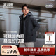 波司登羽絨服鵝絨男士商務(wù)加厚脫卸帽送禮外套商場(chǎng)熱賣(mài)同款B250244151