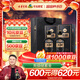 古井貢酒 年份原漿古30 濃香型白酒 52度 500ml*2瓶 雙瓶裝