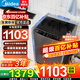 美的（Midea）波輪洗衣機 家用 租房 全自動(dòng) 大容量 除螨洗 專(zhuān)利免清洗 快凈科技 變頻/定頻 以舊換新 波輪 12kg 變頻+抗菌桶防污染+智能三水位