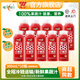 味全每日C100%果蔬汁300ml*10瓶冷藏飲料 健康營(yíng)養新鮮水果汁低溫飲品 小番茄果蔬汁300ml*10瓶