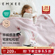 嫚熙（EMXEE）嬰兒半邊絨蓋毯兒童寶寶秋冬季毛絨保暖蓋毯幼兒園蓋毯空調被 天鵝舞曲110*130cm 建議室溫0-15℃
