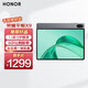 榮耀平板X(qián)9 11英寸平板電腦 高刷護眼全面屏 超長(cháng)待機 全金屬一體機身 8GB+256GB 星空灰