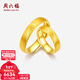 周六福（ZLF）新年禮物  足金999戒指黃金情侶對戒天生一對 計價(jià) 男戒19號-6.34g