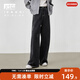 對白時(shí)髦高腰直筒牛仔褲女2025秋冬新款復古毛邊寬松休閑闊腿長(cháng)褲 靜謐黑 27