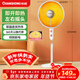 長(cháng)虹（CHANGHONG）取暖器小太陽(yáng)家用電暖器電暖氣取暖電器電熱扇電暖爐小型烤火爐快熱爐速熱可搖頭CDN-RT26LSS