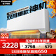 松下空調 E1系列1.5匹一級能效 變頻冷暖壁掛式空調掛機  原裝壓縮機省電 獨立除濕 雙排銅管E13KQ10