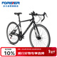 永久700C公路自行車(chē)21變速彎把碟剎成人男女城市通勤休閑單車(chē) 幻夜黑
