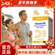 Vipcost維恩特明恩特成人維生素d3促鈣吸收D3K2鎂三合一溫和吸收 兩瓶裝（快速補充D值） 60粒*2瓶