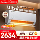 美的空調酷省電Ultra 大1.5匹一級能效變頻 雙排銅管【2025款】空調掛機 國家補貼KFR-35GW/N8KS1-1U