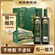 歐維麗（Ouweili）保真橄欖油 西班牙進(jìn)口原油特級初榨橄欖油禮盒500ml*2瓶