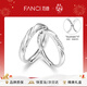 Fanci范琦 戀愛(ài)頻率系列愛(ài)心貼貼對戒情侶戒指生日新年禮物送男女友 愛(ài)心貼貼對戒