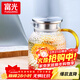 富光耐熱玻璃涼水壺大容量家用果汁杯花茶杯茶壺冷水壺錘紋壺1200ML