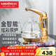 金灶（KAMJOVE）全智能燒水壺 全自動(dòng)上水電熱水壺 泡茶水壺茶具套裝電茶壺燒水器 炫彩面板