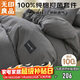 無(wú)印良品 A類(lèi)100%純棉四件套床上用品全棉床單被套200*230cm1.5/1.8米床