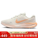 耐克NIKE女子跑步鞋減震 JOURNEY 運動(dòng)鞋FJ7765-116帆白/橙 37.5