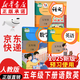 【新華書(shū)店正版】適用2025新版小學(xué)五年級下冊語(yǔ)文數學(xué)英語(yǔ)課本教材人教版小學(xué)5級下冊語(yǔ)文數學(xué)英語(yǔ)教科書(shū)人民教育出版社五年級下冊語(yǔ)數英課本教材 【萬(wàn)人復購】五年級下冊語(yǔ)數英課本