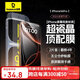 倍思 適用于蘋(píng)果16Pro鋼化膜 iPhone16Pro手機膜超瓷晶防塵防摔抗指紋超薄全屏全覆蓋無(wú)塵倉貼膜2片裝