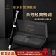 派克（PARKER）高端鋼筆 高檔商務(wù)送禮生日禮物輕奢禮品 卓爾磨砂黑白夾墨水筆
