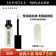 紀梵希（Givenchy）修顏蜜 服貼自然潤貼生日禮物送女友 薄荷綠,11ml