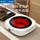 美菱（MeiLing）電陶爐煲湯電磁爐家用大功率雙環(huán)定時(shí)大火力多功能不挑鍋正品 電陶爐