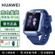 華為兒童電話(huà)手表4Pro高清拍照暢連視頻通話(huà)4G全網(wǎng)通GPS定位防水九重AI定位送男女孩學(xué)生送電話(huà)卡貼膜