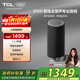 TCL無(wú)線(xiàn)音箱 Z100 1.1.1聲道 電視合奏發(fā)聲 自由組合 空間聲場(chǎng)校準 藍牙5.3  可選配色 Z100-灰色