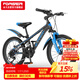 永久（FOREVER）兒童自行車(chē)22寸變速山地車(chē)青少年學(xué)生車(chē)男女童車(chē)碟剎減震車(chē)黑藍色