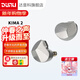 達音科（DUNU）KIMA2 有線(xiàn)HIFI耳機 全新動(dòng)圈單元高音質(zhì)高解析發(fā)燒級初燒男生女生款耳塞 可換插頭系統 KIMA2銀色