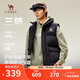 駱駝男裝三防羽絨馬甲男秋冬季新款保暖馬夾背心外套M15CAEC061