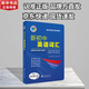 維克多新高中英語(yǔ)詞匯/新高中初中英語(yǔ)同步詞匯筆記系列/詞匯大綱/（多本可選） 新高中英語(yǔ)詞匯新高中英語(yǔ)詞匯天天練英語(yǔ)外刊限時(shí)訓練（全國通用）京東快遞 維克多·初中詞匯