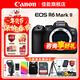 佳能EOS R6 Mark II全畫(huà)幅微單相機R62專(zhuān)業(yè)微單 r6二代4K高清旅游Vlog數碼相機 R6 二代單機身  【全新未拆封】 官方標配【咨詢(xún)客服領(lǐng)京東補貼券】