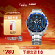 卡西歐（CASIO）EDIFICE 雙顯三眼盤(pán) EFR-552D商務(wù)時(shí)尚石英男士手表【學(xué)生手表】 EFR-552D-1A2VUPR