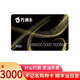 【實體卡】萬商卡3000元購物禮品卡員工福利全國熱銷卡靈活開票企業報銷謹防詐騙支持信用卡可加油全國通用