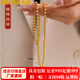 谷橘金包銀圓珠金鏈子圓珠黃金項鏈粗素鏈光面佛珠輕奢感項鏈 5mm金珠50cm(包金1.2克)28克左右