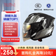 RSV摩托車(chē)頭盔3c認證四季通用機車(chē)半盔冬季雙鏡擋風(fēng)電動(dòng)車(chē)藍牙耳機