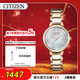 西鐵城（CITIZEN）手表女日韓表L系列光動(dòng)能貝母盤(pán)鋼帶時(shí)尚送新年禮物EM0673-83D