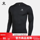 卡爾美（KELME）運動(dòng)緊身衣男秋季長(cháng)袖打底衫透氣籃球足球彈力訓練健身服 黑色3891113(LOGO在左胸) L/175