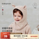 babylove【清倉】寶寶防風(fēng)帽冬季兒童圍脖一體帽嬰幼兒外出毛絨保暖包臉帽 巖沙色 48cm（根據寶寶頭圍選擇）