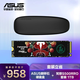 華碩（ASUS）鵝卵石硬盤(pán)盒 & S500PRO 1TB SSD固態(tài)硬盤(pán) 套裝 M.2接口NVMe協(xié)議