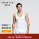 愛(ài)慕先生背心男士100S莫代爾凈痕/棉質(zhì)舒適透氣打底上衣男跨欄背心 白色-莫代爾款 2XL (180)