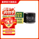 曼牌濾清器（MANNFILTER）機油濾芯格濾清器發(fā)動(dòng)機保養專(zhuān)用適用 傳祺GS4汽油版