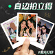 益好 拍立得照片沖印打印洗照片LOMO文藝清新風(fēng)格相片手機照片沖洗ins風(fēng)裝飾 樂(lè )凱金圣萊絨面 4英寸50張