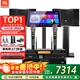 JBL KI110家庭ktv音響套裝卡拉OK點(diǎn)歌機一體機家庭影院組合音響家用K歌專(zhuān)業(yè)音箱唱歌設備全套