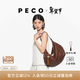 PECO【孫千同款】豌豆Hobo包單肩半月斜挎大容量托特包新年情人節禮物 大號布朗尼色頭層半樹(shù)膏小牛